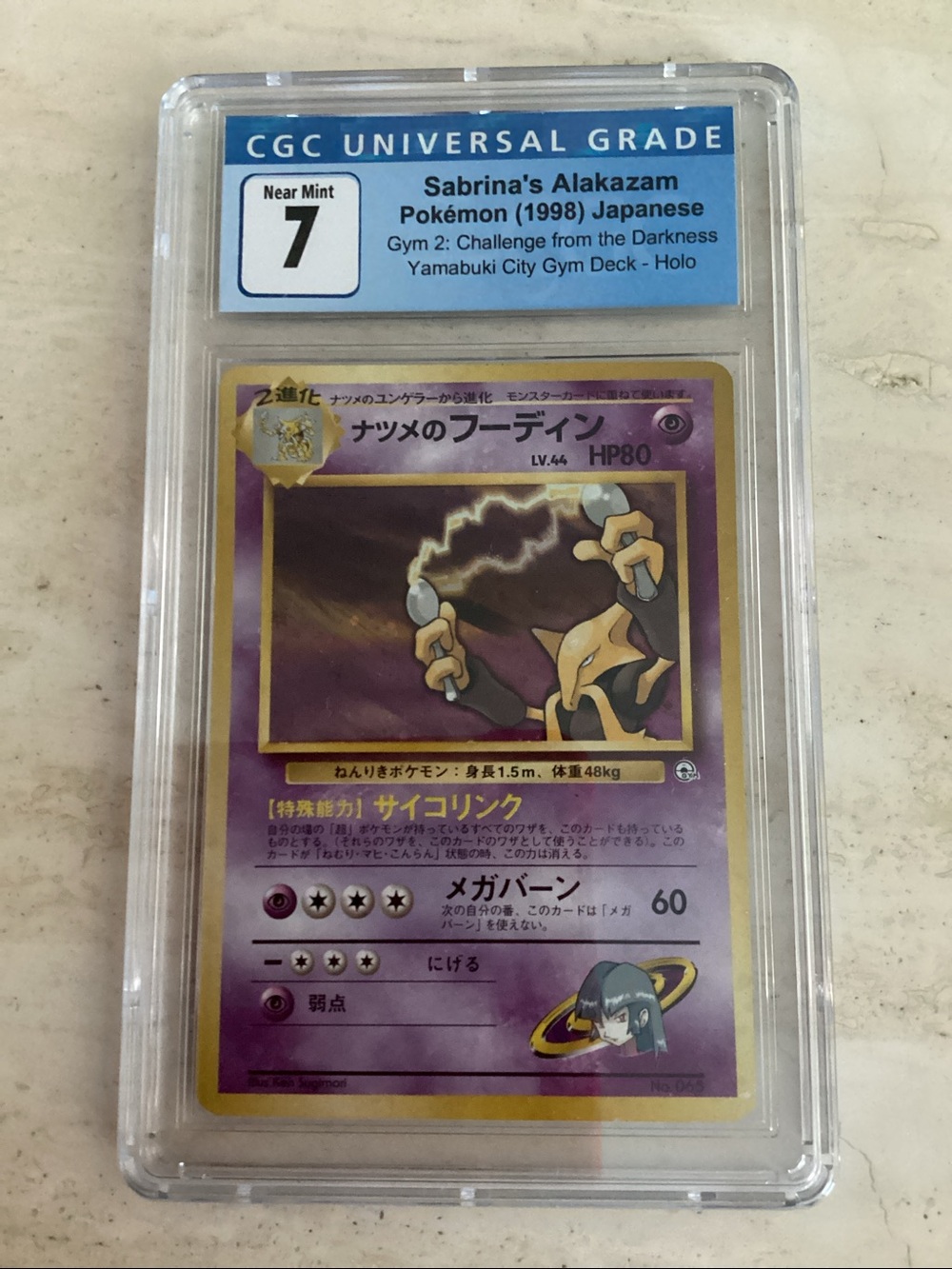 Sabrina’s Alakazam 1998 Japanese Pokemon Gym 2 Challenge No. 065 Holo CGC 7 #65